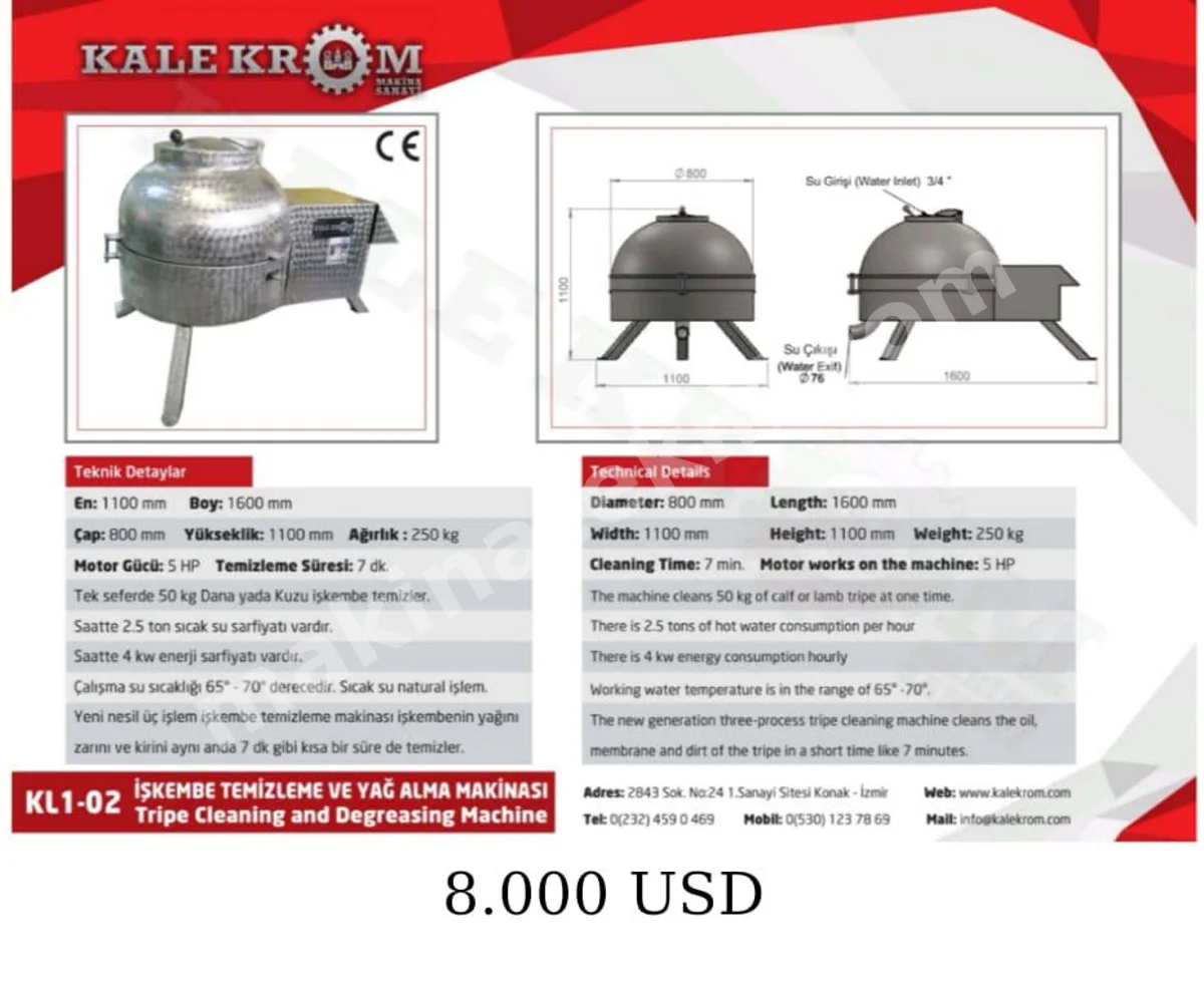 Tripe Cleaning Machine